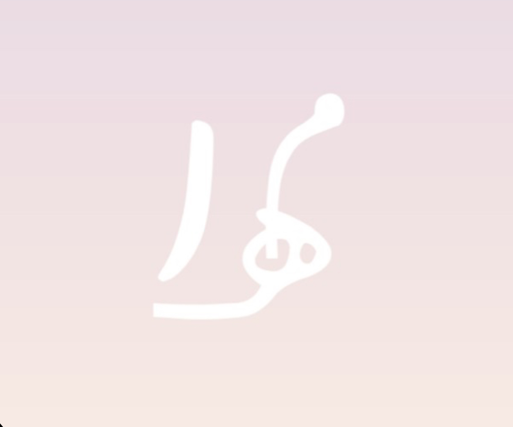 Maha Alsayari